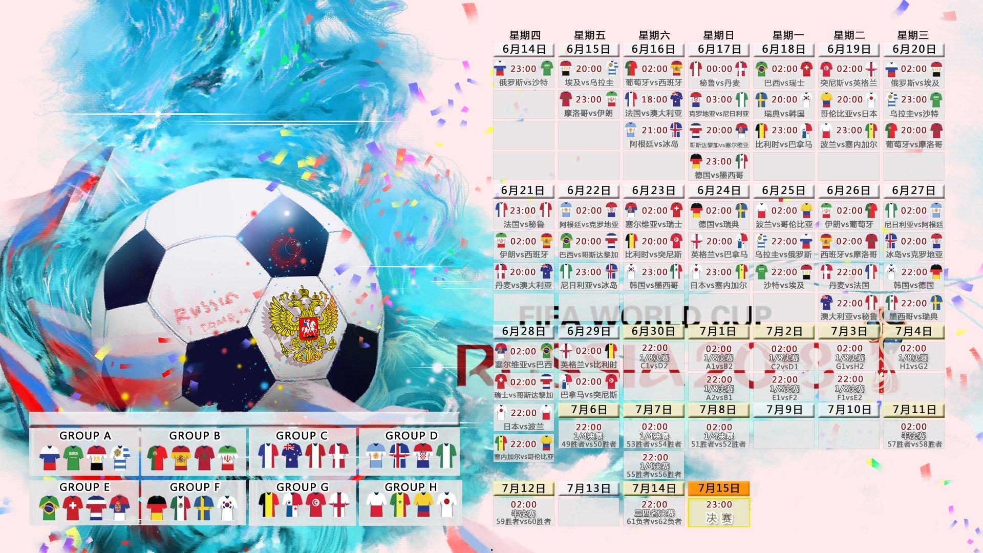 澳网2024，新星闪耀与传奇续写的网球盛宴