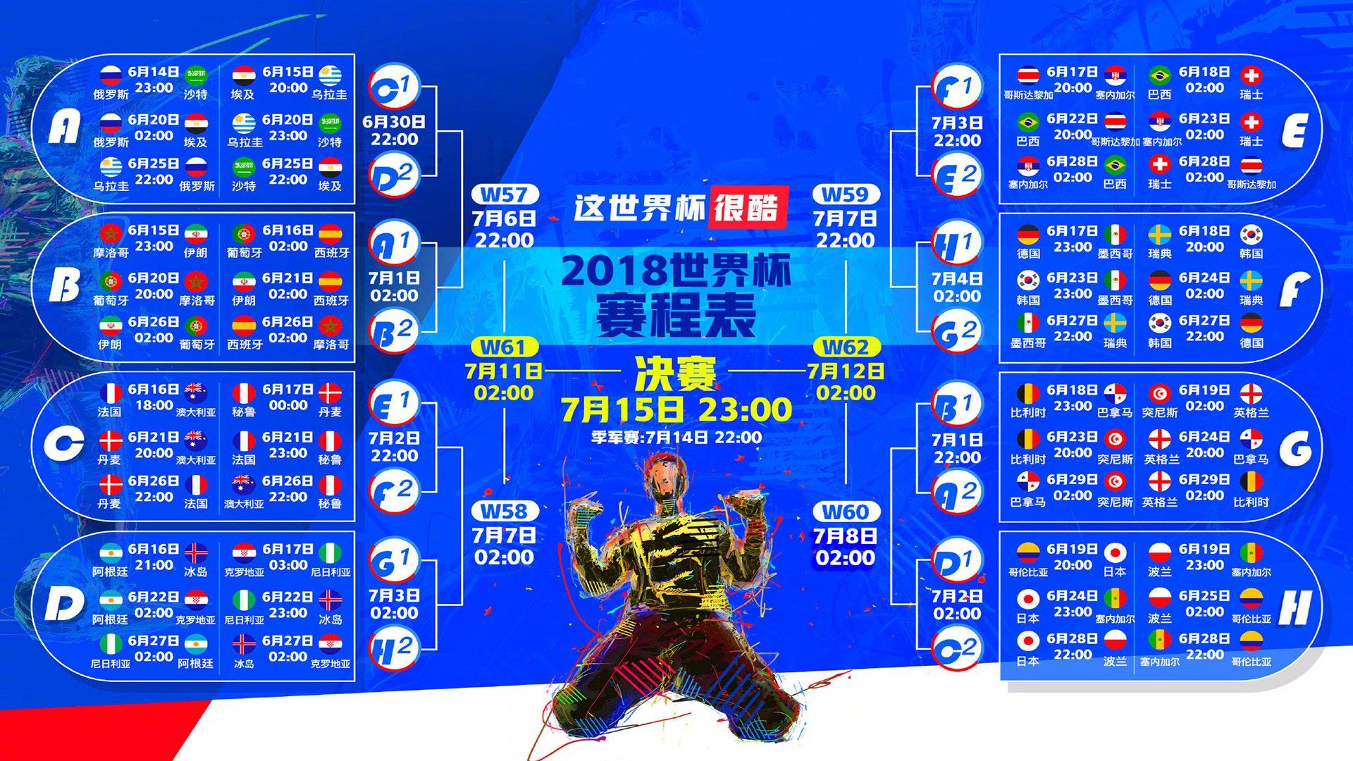 NBA总决赛激战正酣 勇士队逆转取胜扳平大比分